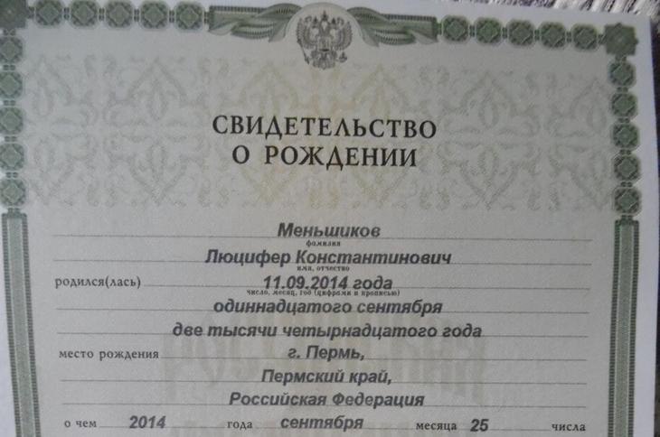  - 1  2016  16:23