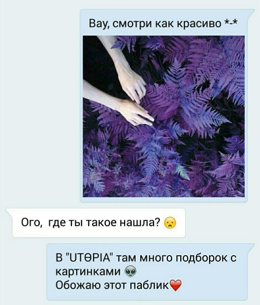Я таких классных картинок никогда ещё не видела, сохранила всё! .Проверьте сами: ...