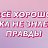 ���� ����, ����� - ��������� 13 ��� 2016