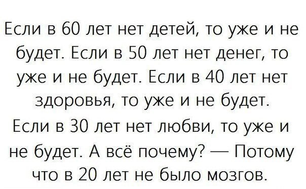   - 16  2016  23:45