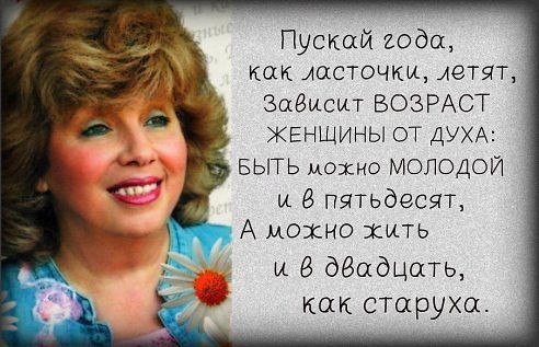 .Life.Is.Life. - 19  2016  16:48