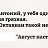 ���� ����, �����-��������� - ��������� 4 ������� 2016