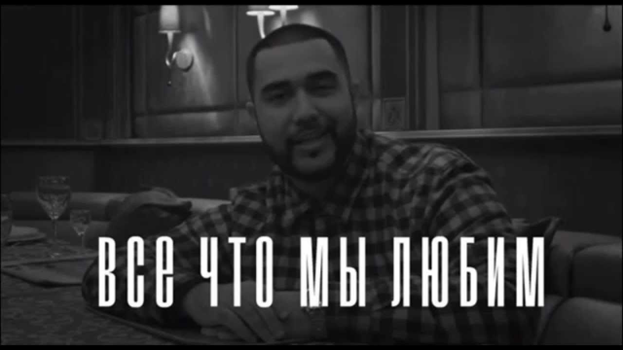 Песня как так можно ненавидеть. Жак халиб. Jah Khalib жена. SND песня заставка джах Килаш.