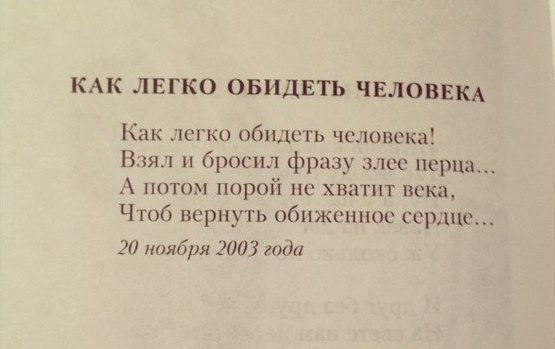  | ,  - 4  2016  19:31