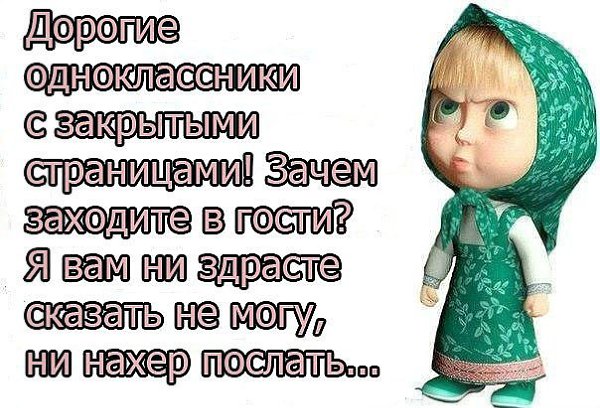 Спрашка моя страничка