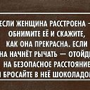 ���� �������, ����������, 52 ���� - ��������� 1 ���� 2016 � ������ ������ ��������