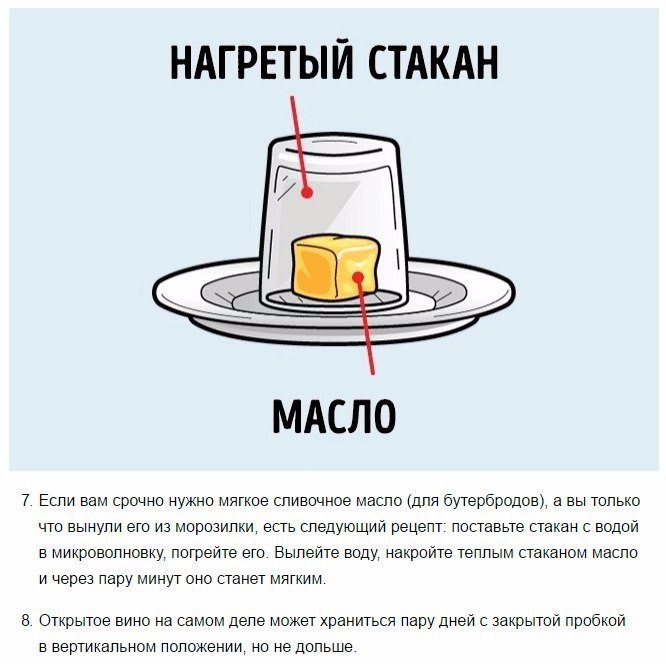 14   ,   ,    - 4