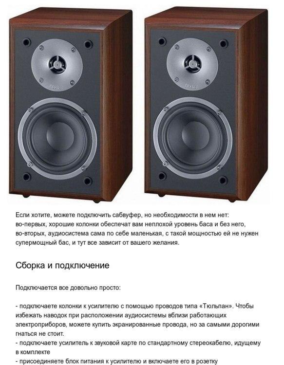  Hi-Fi    .   ,     ... - 7