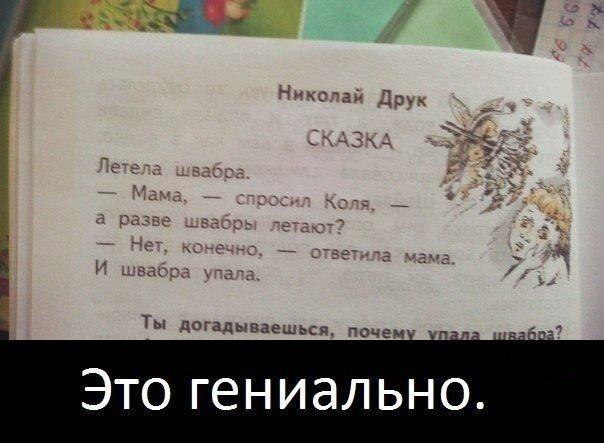     - 4  2016  23:38
