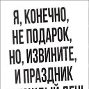  , -, 58  -  2  2016    
