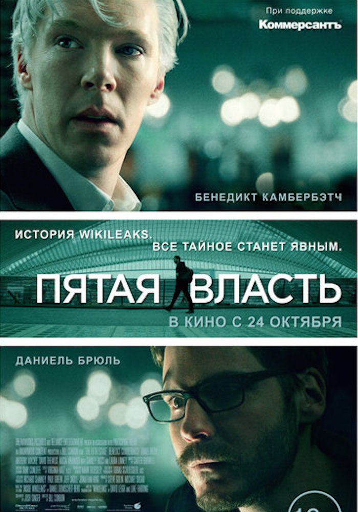   (2013).: , : , : IMDb: 6.1 ...