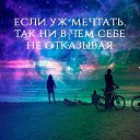 ���� Viktorija, ������ - ��������� 22 ��� 2016 � ������ ������ ��������