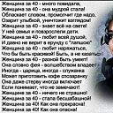 ���� S Glazam� �veta ���st��****, ����������� - ��������� 30 ���� 2016 � ������ ���� ����������