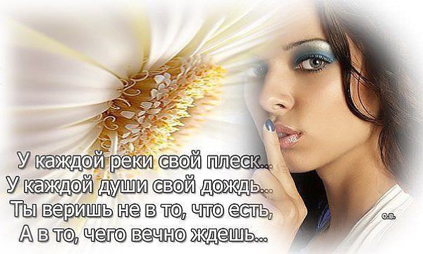 Подумай, как трудно изменить себя самого, и ты поймешь, сколь ничтожны твои возможности изменить ...