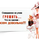 ���� Natalia, ������ - ��������� 16 ������� 2016 � ������ ��� �� ���....�