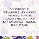 ���� �adam, ������ - ��������� 8 ���� 2016 � ������ ������ ��������