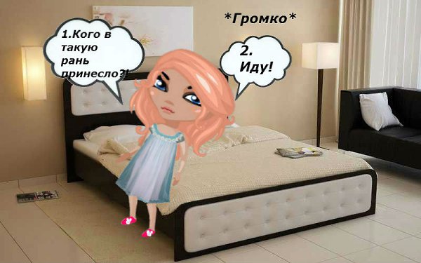 Комикс"Тропические приключения" 1 часть. Продолжение скоро) -Пантерка - 3