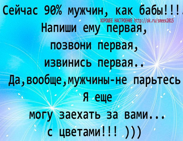 Jolanta - 16  2016  01:21