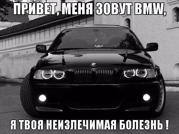  | BMW - 18  2016  05:13