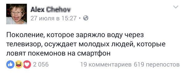    - 29  2016  20:18