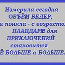 ���� ����, ������ - ��������� 26 ������� 2016 � ������ �������