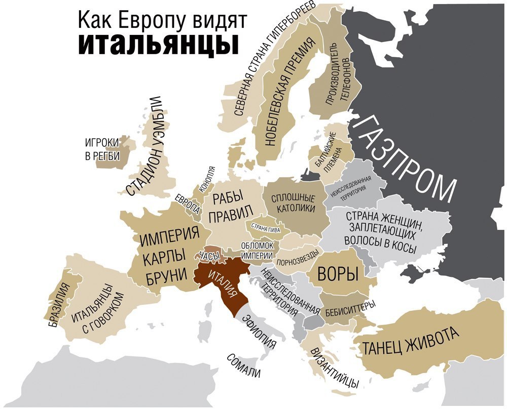 Смешные карты. Прикольная карта Европы. Европа глазами итальянцев. Смешные карты. Прикольная карта Европы. Европа глазами итальянцев.