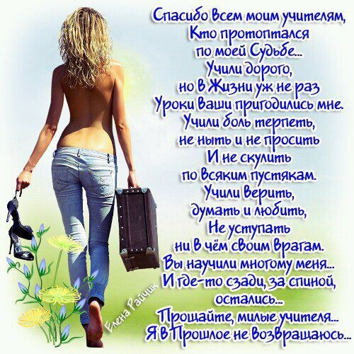 ~Dasha~ - 17  2016  07:54