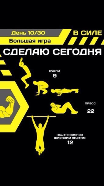  - 5