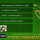 ���� Arsen, ������, 50 ��� - ��������� 19 ���� 2016 � ������ ������ ��������