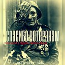 ���� ����, ������, 34 ���� - ��������� 16 ������ 2016 � ������ ���� ����������