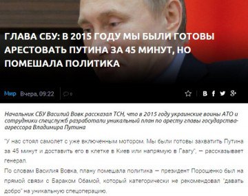 Но тут примчались санитары и зафиксировали нас... Причём, шо характерно, даже в переможном бреде на ...