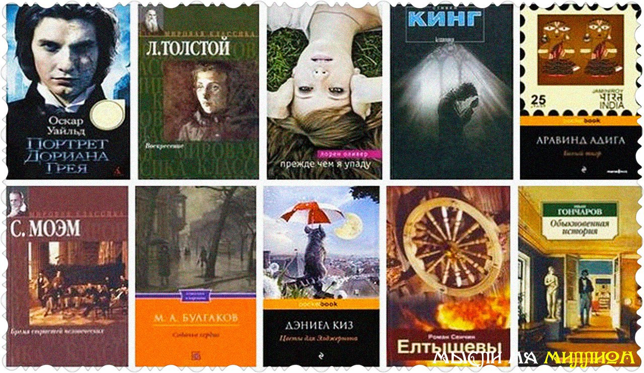 10 книг, которые доказывают, что люди — меняются! 1. Оскар Уайльд —