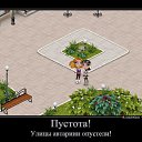 ���� �����, ��������, 23 ���� - ��������� 28 ��� 2016 � ������ ������ ��������