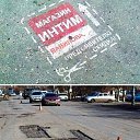 ���� ������, ������ - ��������� 7 ���� 2016 � ������ ������ ��������
