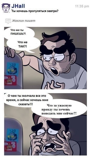 Art & Fun - 21  2016  17:37 - 9