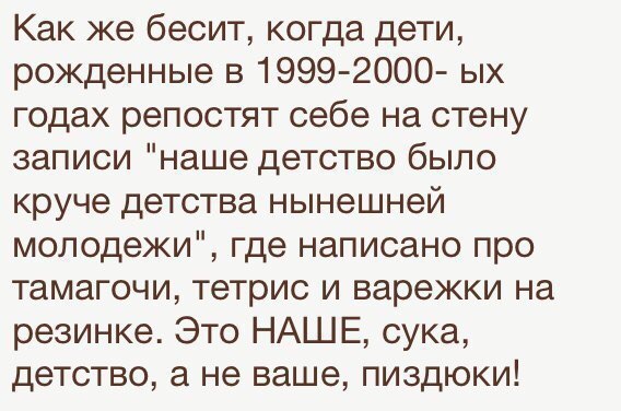    90- ... - 16  2016  20:33