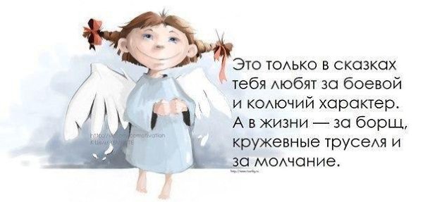 КУЛЬТ ЖЕНСКОЙ ГЛУПОСТИ ….. С женской красотой вообще не просто. Фразу "наши женщины самые ...