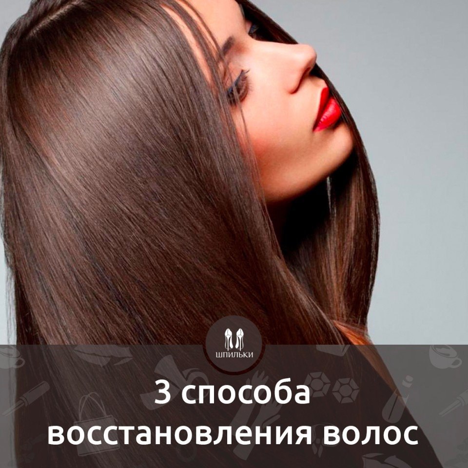 Растим густые волосы.1. Первая маска поможет в течение 2 месяцев остановить выпадение волос и ...