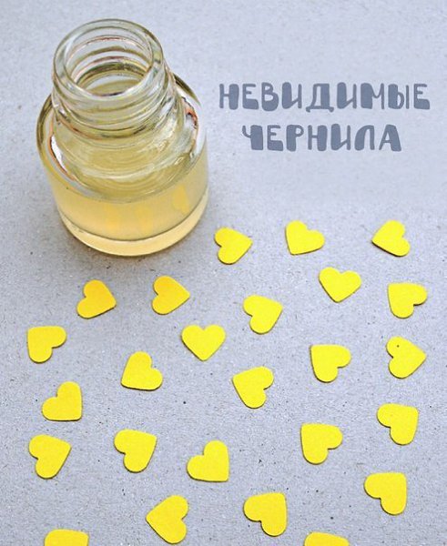 Как сделать так, чтобы дети просто обожали вас? Наука в помощь! Что больше всего привлекает детей? ... - 8
