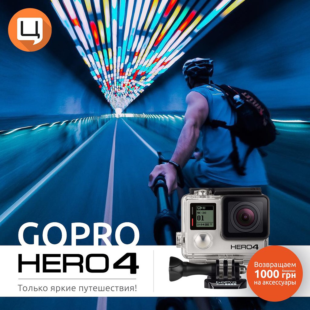 GoPro Hero 4 -   .       -?  ...