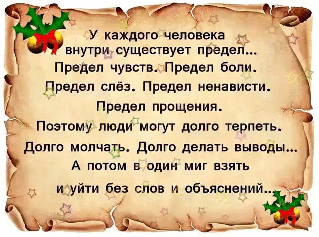  - 12  2016  23:37