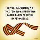  ,  -  8  2016    