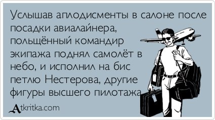  - 13  2016  20:18