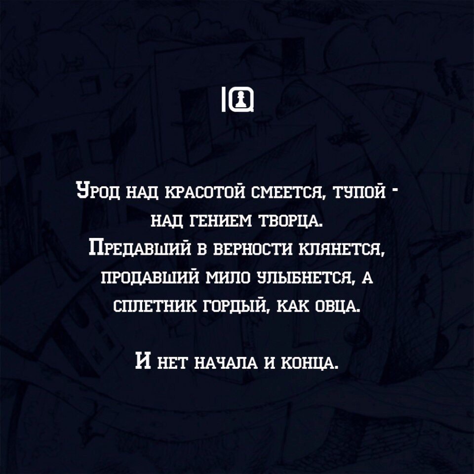 Стихи ржу. Урод над красотой смеется. Урод над красотой смеется стих. Смеются над гением.