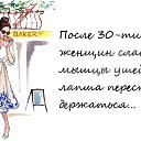 ���� ����, ������� �������� - ��������� 25 ����� 2016 � ������ ������ ��������