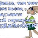 ���� S Glazam� �veta ���st��****, ����������� - ��������� 2 ������ 2016 � ������ ���� ����������