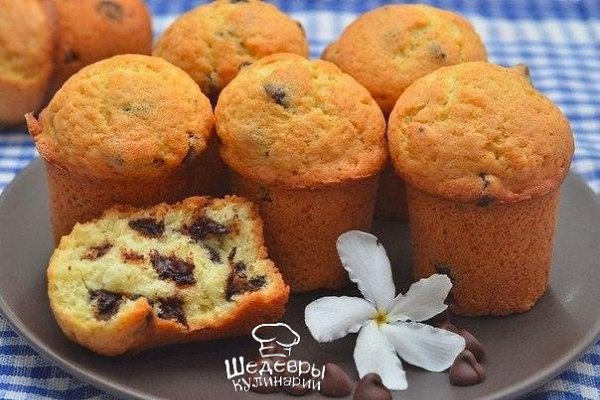 МАФФИНЫ С ШОКОЛАДОМ.ИНГРЕДИЕНТЫ: Масло сливочное 100 г; Сахар 100 г; Яйцо 3 шт; Мука 200 г; ...