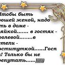 ���� Lina, �������� - ��������� 17 ����� 2016 � ������ ������ ��������