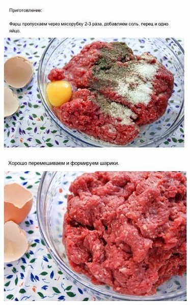 Бризоль - очень вкусно! Автор рецепта: Prolyaolya #инфографика@bon #закуски@bon - 2