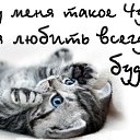 ���� Milaya, ������������ - ��������� 28 ����� 2016 � ������ ������ ��������